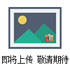 TD-1168型多功能高空接线钳